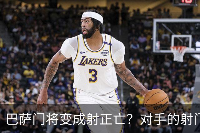 巴萨门将变成射正亡？对手的射门得分率已达40%